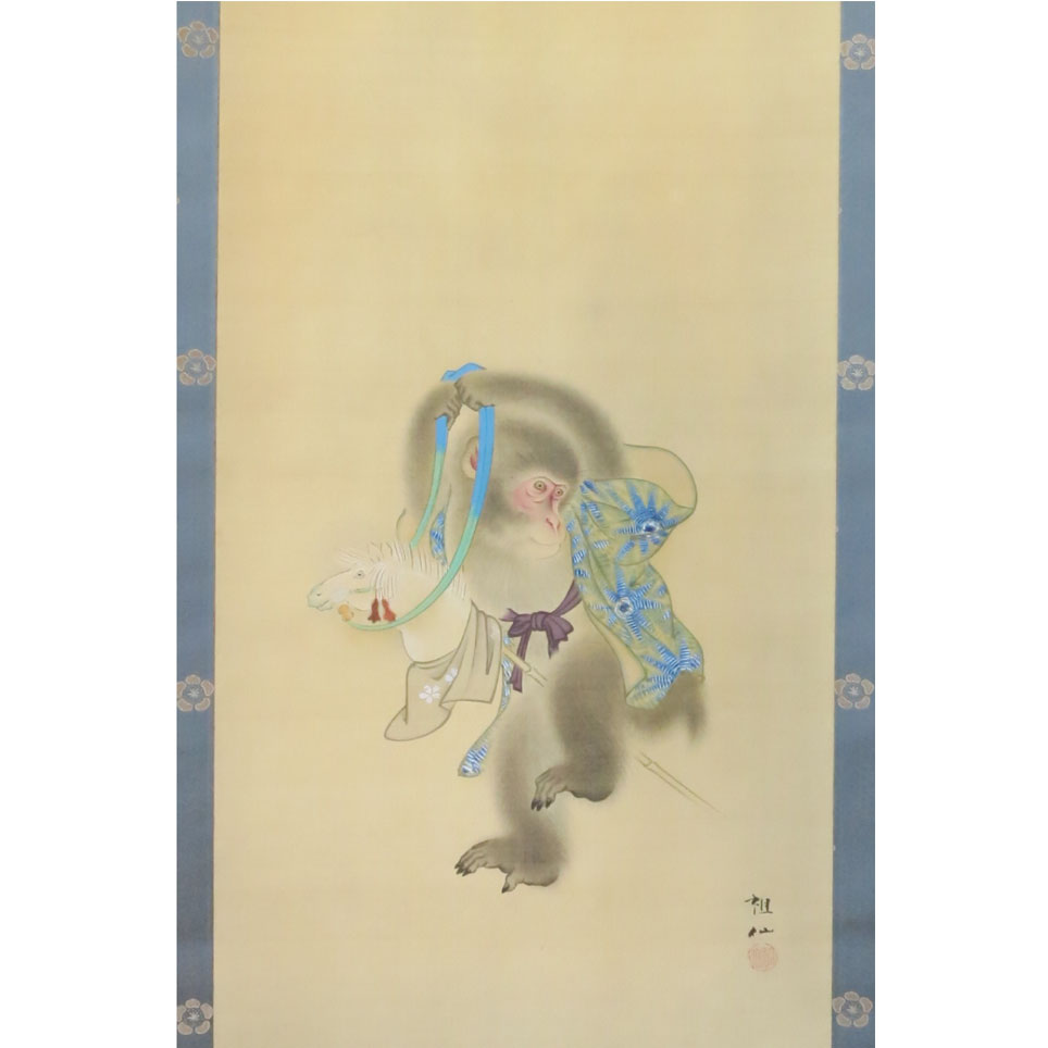 竹馬に猿-Monkey on bamboo horse-