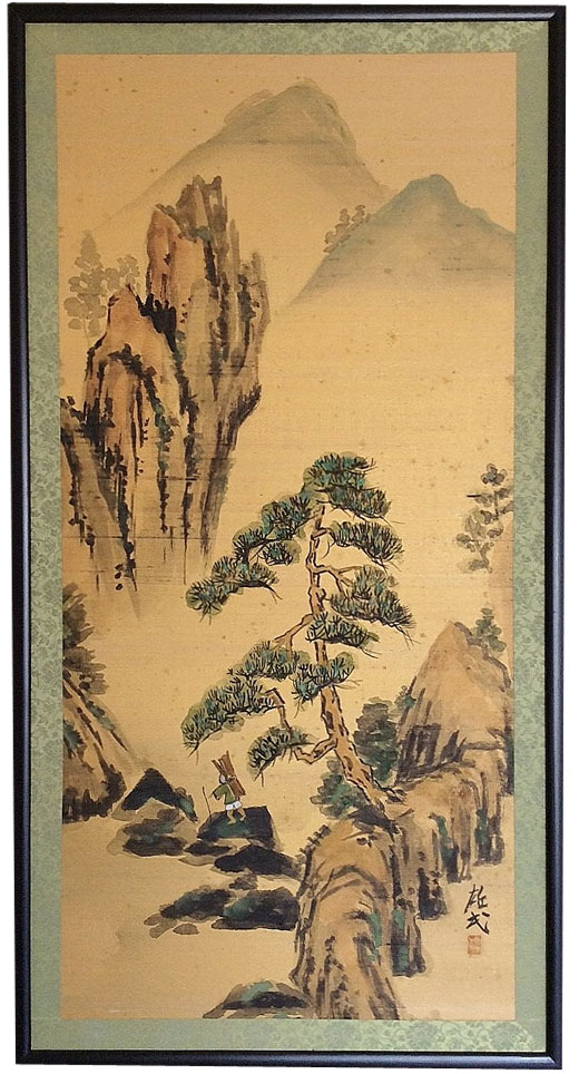 山水－Scenery－