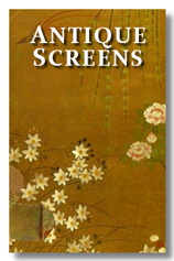 Semi-Antique Screens